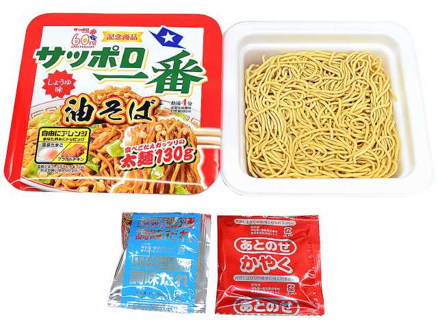 サッポロ一番 しょうゆ味油そば セブンイレブン 商品画像