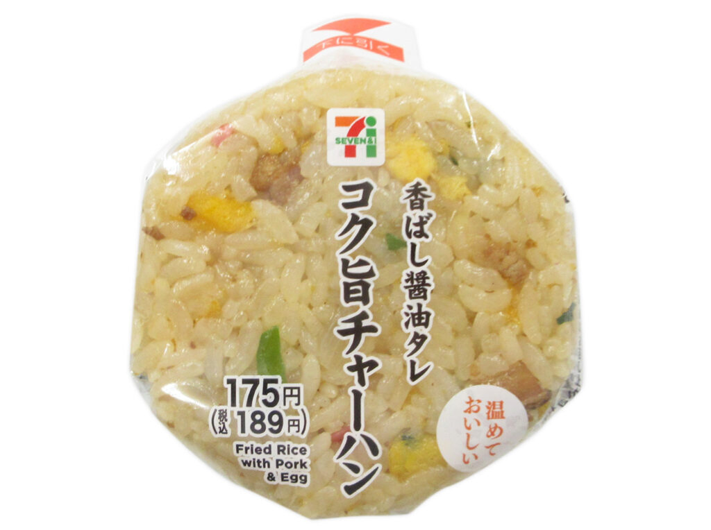 セブンイレブンの香ばし醤油タレ コク旨チャーハンおむすびを比較する。税込価格：189円、カロリー：227kcal、1円あたりカロリー：1.20kcal/円、たんぱく質：7.2g、1円あたりたんぱく質：0.04g/円、脂質：7.5g、炭水化物：33.3g、糖質：31.9g、食物繊維：1.4g、食塩相当量：2.2g。具材感があり、醤油ダレのコクを感じるチャーハンおむすびです。アレルギー：卵、乳、小麦。