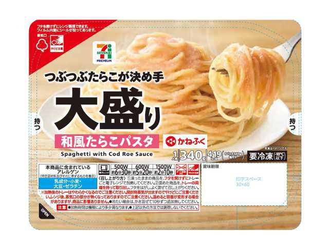 ７プレミアム 大盛り和風たらこパスタ セブンイレブン かねふくのたらこと和風だしを組み合わせ、旨味がしっかり感じられる大盛り和風たらこパスタ。