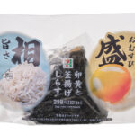 セブンイレブンの旨さ相盛おむすび 卵黄と釜揚げしらすを比較する。税込価格：322円、カロリー：270kcal、1円あたりカロリー：0.84kcal/円、たんぱく質：7.3g、1円あたりたんぱく質：0.02g/円、脂質：3.2g、炭水化物：54.4g、糖質：51.7g、食物繊維：2.7g、食塩相当量：1.4g。中具だけでなく、おにぎりのてっぺんにも具を盛り付けた、一口目から具材を味わえるおむすびです。具材は人気の卵黄としらすを組み合わせました。アレルギー：卵、小麦、えび、かに。