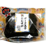 セブンイレブンのポーク玉子おむすびを比較する。税込価格：340円、カロリー：400kcal、1円あたりカロリー：1.18kcal/円、たんぱく質：10.9g、1円あたりたんぱく質：0.03g/円、脂質：17.8g、炭水化物：50.2g、糖質：47.8g、食物繊維：2.4g、食塩相当量：1.5g。工場で焼き上げた玉子焼きを使用し、手作り感のある沖縄定番のポーク玉子おむすびです。アレルギー：卵、乳。