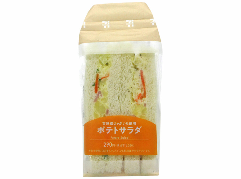 セブンイレブンの雪熟成じゃがいも使用ポテトサラダサンドを比較する。税込価格：313円、カロリー：304kcal、1円あたりカロリー：0.97kcal/円、たんぱく質：7g、1円あたりたんぱく質：0.02g/円、脂質：19g、炭水化物：30.1g、糖質：22.6g、食物繊維：7.5g、食塩相当量：1.7g。「雪熟成じゃがいも」を使用したポテトサラダに、ペッパーフレンチソースを組み合わせたサンドイッチです。アレルギー：卵、乳、小麦。