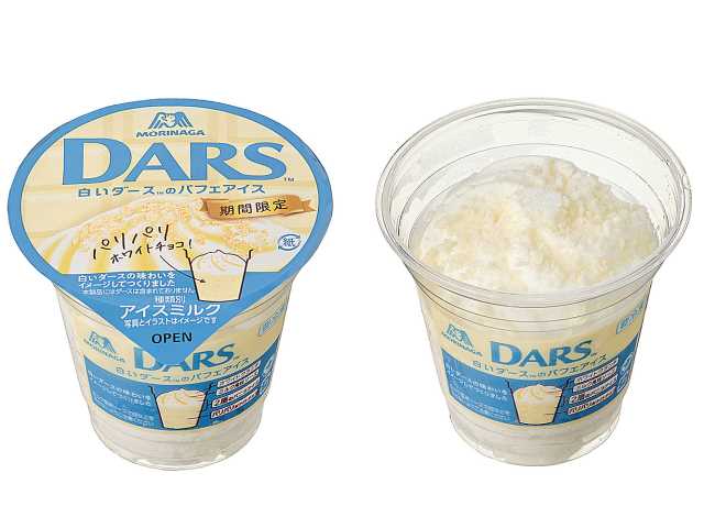 セブンイレブンの森永製菓 白いダースのパフェアイスを比較する。税込価格：257円。アレルギー：乳、小麦。
