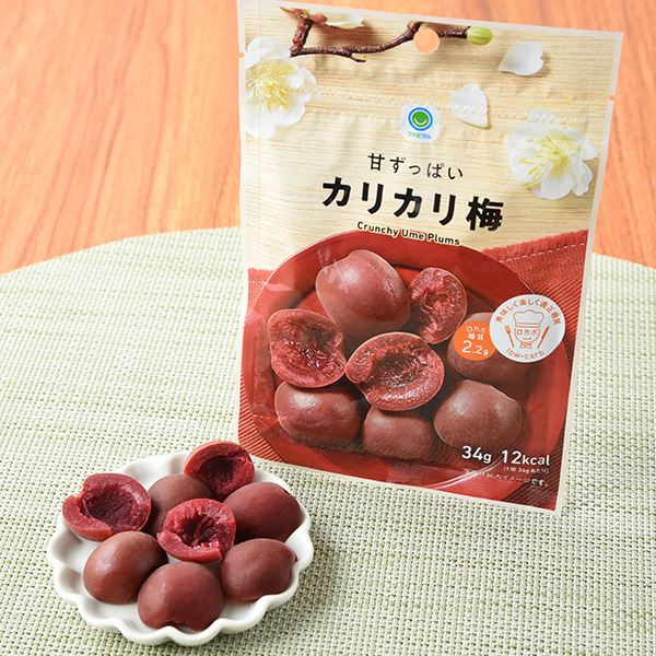 ファミリーマートの甘ずっぱいカリカリ梅を比較する。税込価格：198円。甘ずっぱい酸味に仕上げた、食べやすいひとくちサイズのカリカリ梅です。