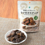ファミリーマートの美味しさぎゅっとしいたけスナックを比較する。税込価格：278円。しいたけをまるごと真空フライしたうまみがギュッと詰まったスナックです。