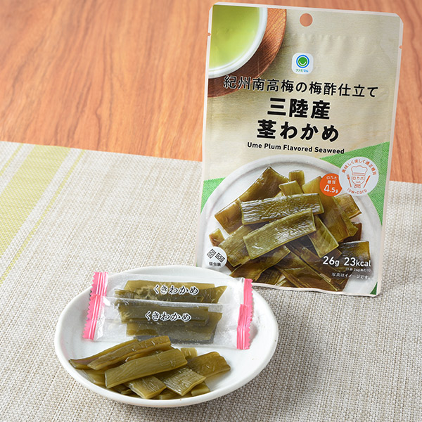 ファミリーマートの紀州南高梅の梅酢仕立て三陸産茎わかめを比較する。税込価格：170円。紀州南高梅の梅酢で仕立てた三陸産茎わかめです。