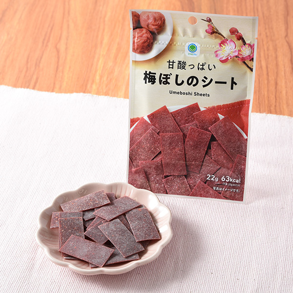ファミリーマートの甘酸っぱい梅ぼしのシートを比較する。税込価格：198円。甘酸っぱさと程よい塩味に仕上げた梅ぼしシートです。
