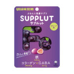 UHA味覚糖 サプルット グレープ味 ファミリーマート 鉄・コラーゲン・GABAを加えた、手軽に栄養補給ができるグレープ味のグミです。外側はカリっと、内側はぷるんと食感が楽しめます。 ［ファミリーマート先行発売・数量限定］。