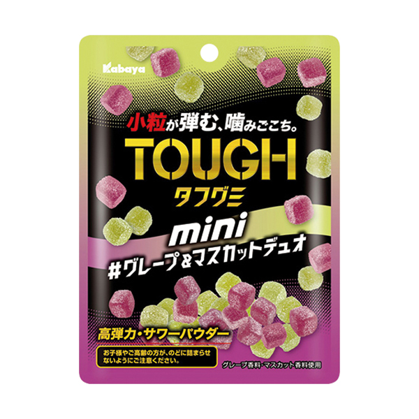 ファミリーマートのカバヤ タフグミmini グレープ&マスカットデュオを比較する。税込価格：257円。クセになる高弾力食感グミの小粒タイプです。グレープ味とマスカット味の2種アソートです。 ［ファミリーマート先行発売・数量限定］。