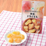 ファミリーマートの素材の甘みをぎゅっと 半生ドライももを比較する。税込価格：348円。大粒タイプで1粒で満足感を得られる、素材の甘みがぎゅっとつまったももの半生ドライフルーツです。