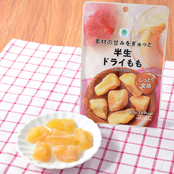 ファミリーマートの素材の甘みをぎゅっと 半生ドライももを比較する。税込価格：348円。大粒タイプで1粒で満足感を得られる、素材の甘みがぎゅっとつまったももの半生ドライフルーツです。
