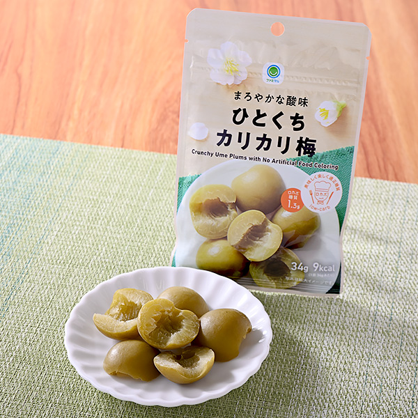 ファミリーマートのまろやかな酸味ひとくちカリカリ梅を比較する。税込価格：198円。まろやかな酸味に仕上げた、食べやすいひとくちサイズのカリカリ梅です。