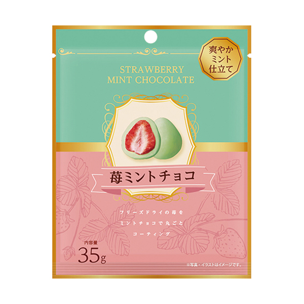 マイナット　苺ミントチョコ ファミリーマート フリーズドライのいちごをさわやかなミントチョコレートでまるごとコーティングした商品。
［ファミリーマート先行発売・数量限定］