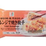 セブンイレブンの７プレミアム レンジで焼き餃子。税込価格：171円、カロリー：177kcal、たんぱく質：8g、脂質：7g、炭水化物：21.1g、糖質：19.8g、食物繊維：1.3g、食塩相当量：1.3g。国産の豚，鶏，野菜を使ったジューシーな焼き餃子です。アレルギー：卵、乳、小麦。