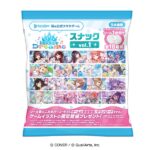 ファミリーマートのhololive Dreams スナック vol.1 うま塩味。税込価格：253円。hololive Dreams（ホロライブ ドリームス）より、ゲームオリジナルイラストシール付きのスナックです。 【シール種類数】 全18種。