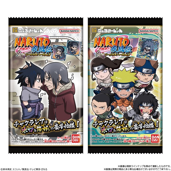 にふぉるめーしょん NARUTO-ナルト- 疾風伝 忍界シールウエハース vol.5 ファミリーマート TVアニメ『NARUTO-ナルト- 疾風伝』のオリジナル描き起こしイラストのシールウエハース第5弾が登場です。 チャクラレアは、ホロ＆箔押しの豪華仕様です。 【種類数】 全35種（うちシークレット1種) ココアクリーム味ウエハース1枚。