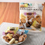 ファミリーマートの6種類のおいしさビスケット&ケーキアソートを比較する。税込価格：378円。人気の焼菓子をアソートしました。