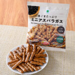 ファミリーマートの黒ごまたっぷりミニアスパラガス。税込価格：138円。カルシウムと食物繊維を加えた、ごまの風味が香ばしいビスケットです。