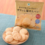 ファミリーマートの厚めの生地でうまみ引き立つザクッと塩せんべい。税込価格：138円。国産米を１００％使用し、沖縄の塩シママースで味付けしたじっくりと焼き上げ厚めに仕上げたザクッと食感の塩せんべいです。