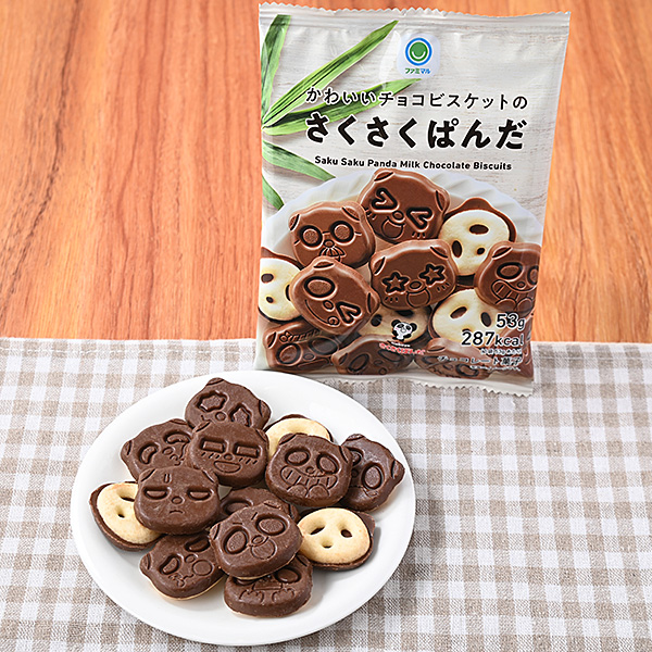 ファミリーマートのかわいいチョコビスケットのさくさくぱんだを比較する。税込価格：198円。サックサクのビスケットとミルクチョコレートです。かわいいパンダの顔のチョコビスケットです。