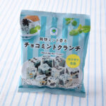 爽快ミント香るチョコミントクランチ ファミリーマート ココアビスケットやワッフルコーンなど、4種類のクランチ素材を、ミントパウダーを使用した爽快感あふれるミントフレーバーチョコと組み合わせた、ザクザク食感がきわだつチョコクランチ。
［数量限定］