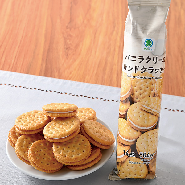 ファミリーマートのバニラクリームサンドクラッカーを比較する。税込価格：150円。バニラクリームの甘みとクラッカーの塩味が絶妙なバランスです。