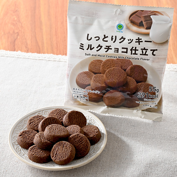 ファミリーマートのしっとりクッキーミルクチョコ仕立てを比較する。税込価格：198円。しっとり食感が楽しめるミルクチョコ仕立てのクッキーです。