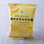 ファミリーマートのポテトチップス爽やかタルタル味。税込価格：138円。瀬戸内産レモンを使用した、レモンのさわやかさとタルタルソースの濃い味わいのポテトチップスです。
