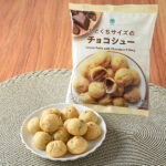 ファミリーマートのひとくちサイズのチョコシューを比較する。税込価格：150円。サクサクのシューで包み込んだひとくちサイズのチョコシューです。