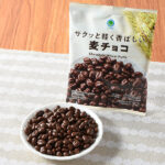ファミリーマートのサクッと軽く香ばしい麦チョコを比較する。税込価格：150円。サクッと軽い食感の小麦パフにチョコをコーティングしました。