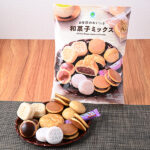 ファミリーマートの8種類のおいしさ和菓子ミックスを比較する。税込価格：378円。どら焼やまんじゅうなど人気の和菓子8種類を詰め合わせたアソートタイプの大袋です。
