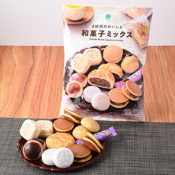 ファミリーマートの8種類のおいしさ和菓子ミックスを比較する。税込価格：378円。どら焼やまんじゅうなど人気の和菓子8種類を詰め合わせたアソートタイプの大袋です。