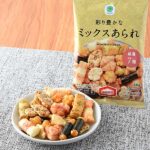 ファミリーマートの彩り豊かなミックスあられを比較する。税込価格：180円。素材のおいしさや食感の違いを楽しめる、食べて楽しい彩り豊かな7種のミックスあられです。