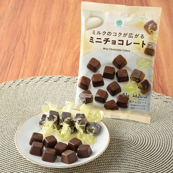 ファミリーマートのミルクのコクが広がるミニチョコレートを比較する。税込価格：225円。個包装でシェア需要にも対応した、カカオ感とミルクのコクが感じられる中袋のチョコレートです。