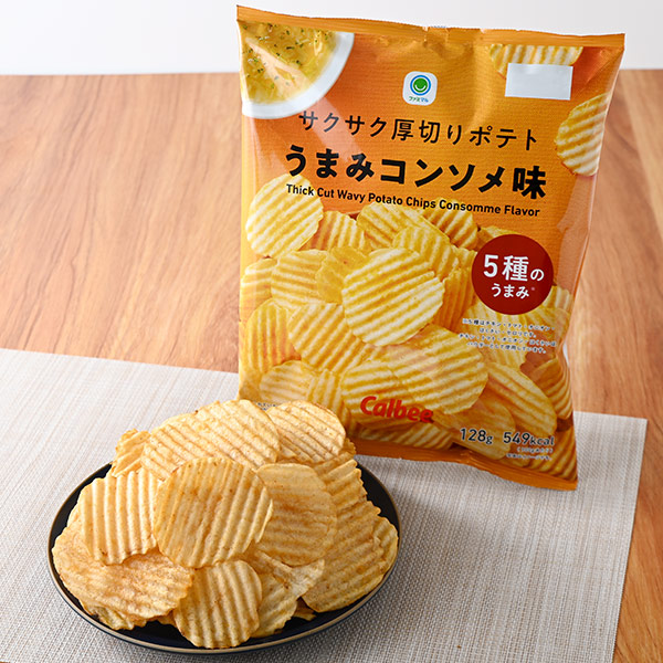 ファミリーマートのサクサク厚切りポテトうまみコンソメ味 大袋を比較する。税込価格：278円。サクサク厚切りで食べごたえのある大袋タイプのポテトチップスです。チキン・トマト・オニオン・はくさい・セロリの5種類の旨みが味わえる仕立てです。