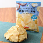 ファミリーマートのサクサク厚切りポテト絶品うすしお味 大袋を比較する。税込価格：278円。サクサク厚切りで食べごたえのある大袋タイプのポテトチップスです。粒の大きさが異なる2種類の塩を使用し、まろやかな旨みがあと引く味わいです。