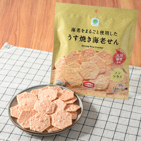 ファミリーマートの海老をまるごと使用したうす焼き海老せんを比較する。税込価格：170円。有頭海老を使用した素材本来の味わいが楽しめるうす焼き海老せんです。