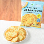ファミリーマートの香ばしうま塩味パリ焼きポテトチップスを比較する。税込価格：150円。ロレーヌ産岩塩を使用し、ノンフライ製法で香ばしく焼きあげた薄焼きのポテトチップスです。