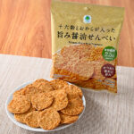 ファミリーマートの十六穀とおからが入った旨み醤油せんべいを比較する。税込価格：138円。十六穀におからを合わせた薄焼きでパリっとした食感が楽しめる健康系せんべいです。