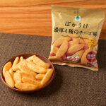 ファミリーマートのばかうけ濃厚4種のチーズ味を比較する。税込価格：138円。エメンタール、カマンベール、ゴーダ、ブルーチーズの4種を使用した濃厚な味わいです。