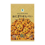 ファミリーマートのひとくちサイズのおにぎりせんべいを比較する。税込価格：138円。うまみにこだわったしょうゆタレで味付けした、サクサク食感のおせんべいです。食べやすい一口サイズです。
