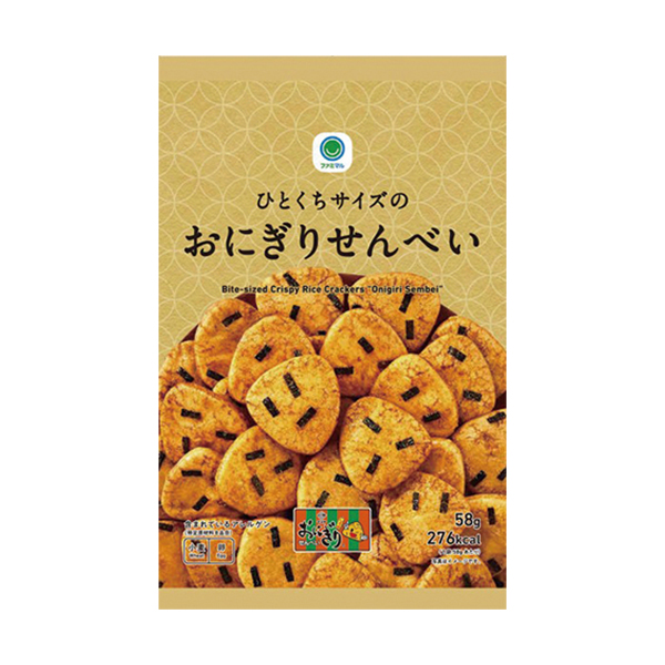 ファミリーマートのひとくちサイズのおにぎりせんべいを比較する。税込価格：138円。うまみにこだわったしょうゆタレで味付けした、サクサク食感のおせんべいです。食べやすい一口サイズです。