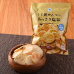 ファミリーマートのうす焼せんべいあっさり塩味。税込価格：158円。粗挽き仕込みでパリパリ食感のうす焼せんべいです。粒度の違う、天日結晶塩を使用しました。