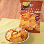 ファミリーマートのトルティーヤチップス スパイシータコス味を比較する。税込価格：150円。5種類のスパイスを使用したタコス味があとひくおいしさです。