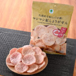 ファミリーマートの圧倒的な紅しょうが感！マシマシ紅しょうがせん。税込価格：128円。紅しょうがパウダーと紅しょうが練りこみのダブルの味付けで紅しょうがの強いインパクトが特徴の商品です。