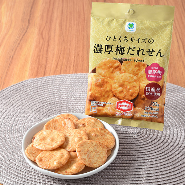 ファミリーマートのひとくちサイズの濃厚梅だれせんを比較する。税込価格：150円。国産米100％と、紀州産南高梅の乾燥梅肉を使用した、ひとくちサイズの梅味のせんべいです。