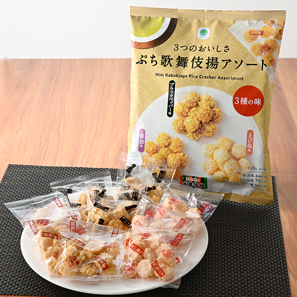 ファミリーマートの3つのおいしさぷち歌舞伎揚アソートを比較する。税込価格：298円。食べきりサイズで分包された醤油味・ブラックペッパー味・えび塩味の3種のぷち歌舞伎揚のアソートです。