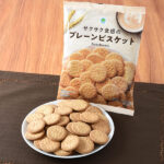 ファミリーマートのサクサク食感のプレーンビスケット。税込価格：128円。ほんのりとした甘みがおいしい飽きのこない味わいです。