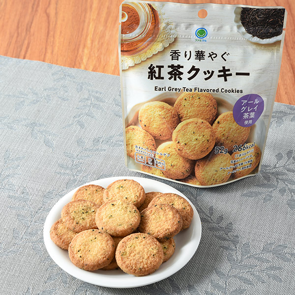 ファミリーマートの香り華やぐ紅茶クッキーを比較する。税込価格：150円。アールグレイ茶葉を使用した、ほろっと口どけの良い食感の紅茶クッキーです。