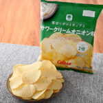 ファミリーマートの厚切りポテトチップスサワークリームオニオン味を比較する。税込価格：168円。程よい酸味と濃厚クリーミーなコクが後引くおいしさの厚切りポテトチップスです。サワークリームパウダーを従来品と比べて2倍使用し、さらにコクがアップしました。